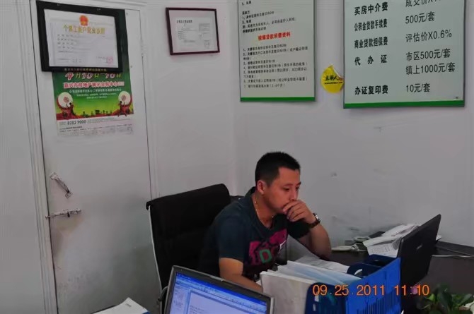雪糕冰激凌的第三张照片--闽清相亲服务中心