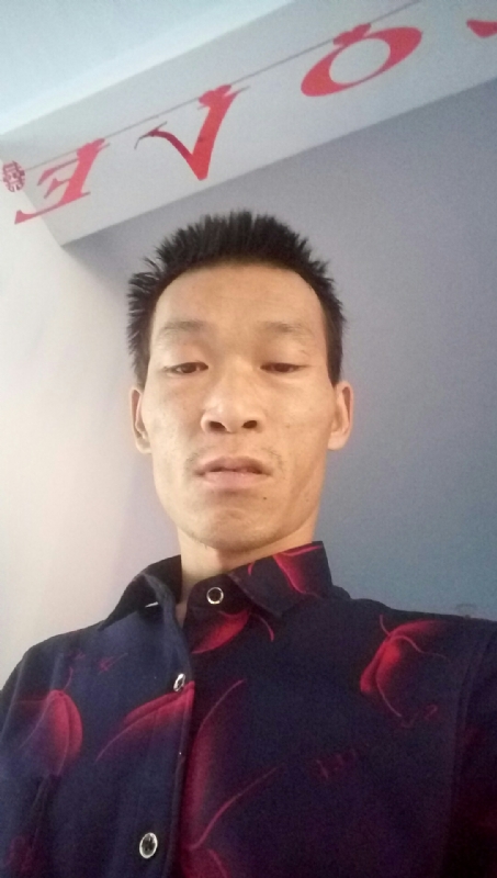 向阳的第一张照片--闽清相亲服务中心