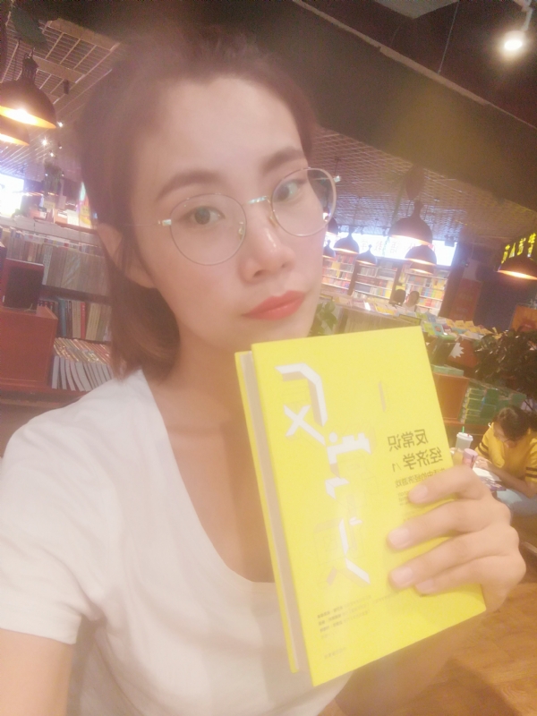 书卷lady的第一张照片--闽清相亲服务中心