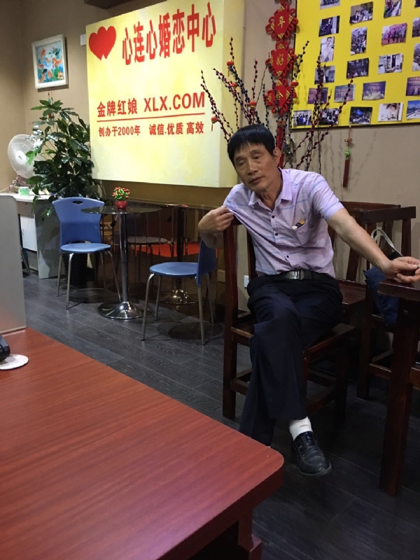 老林的第一张照片--闽清相亲服务中心
