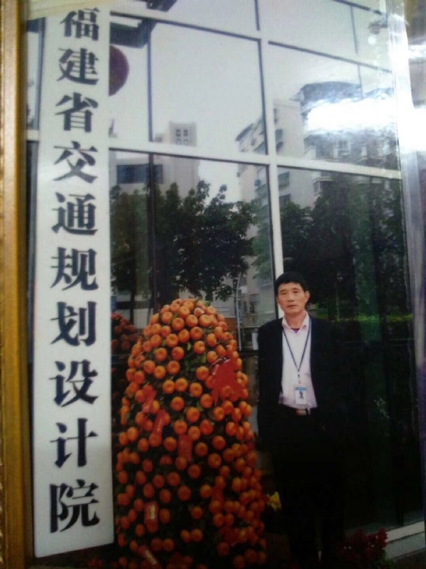 老林的第二张照片--闽清相亲服务中心