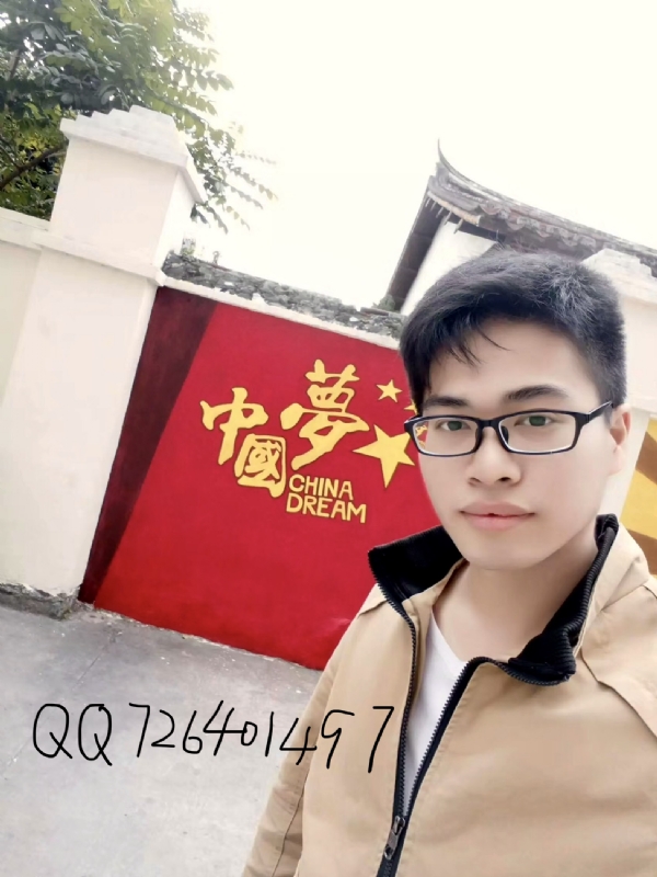 奋斗2020的第一张照片--闽清相亲服务中心