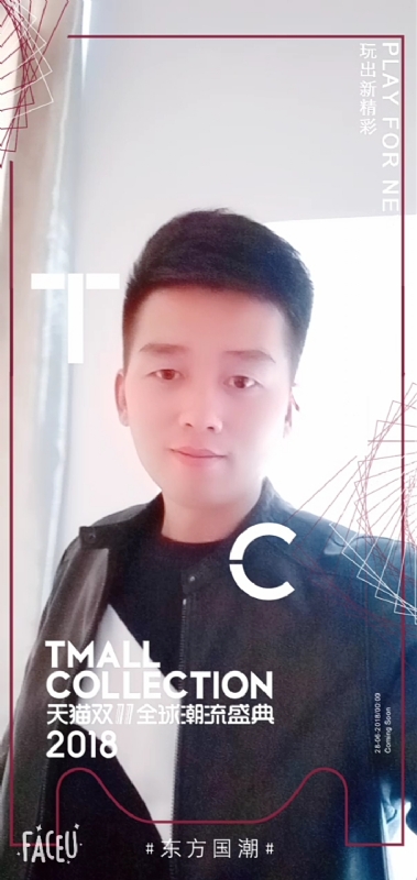 诺凡的第一张照片--闽清相亲服务中心