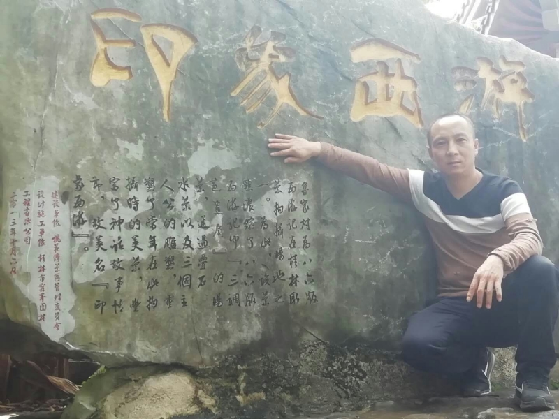 沙域图腾的第一张照片--闽清相亲服务中心