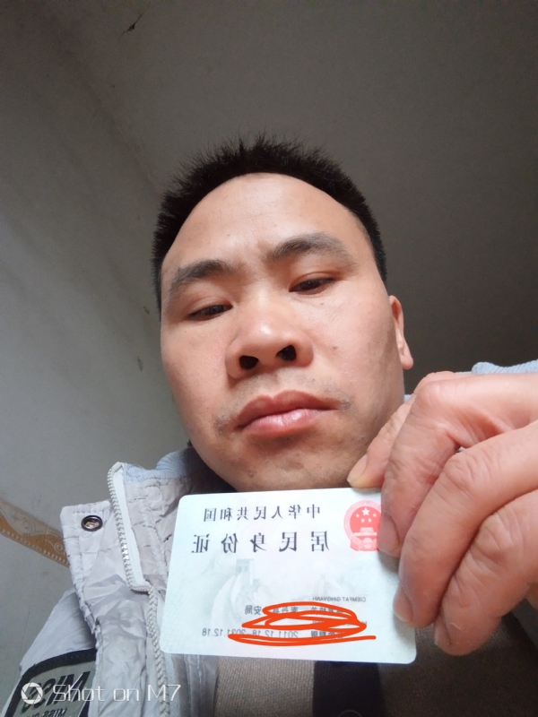 知足常乐的第一张照片--闽清相亲服务中心