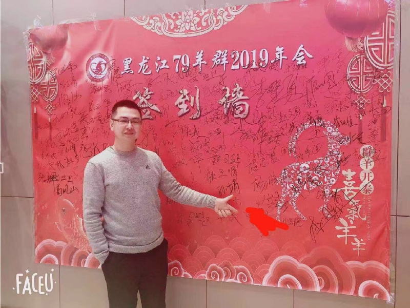 正能量的第一张照片--闽清相亲服务中心