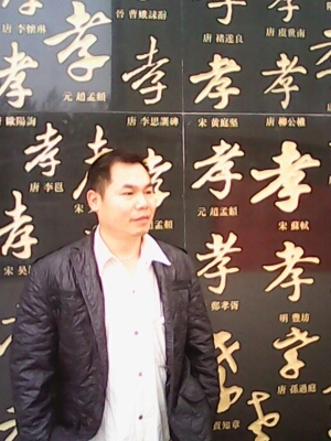 宇成的第一张照片--闽清相亲服务中心