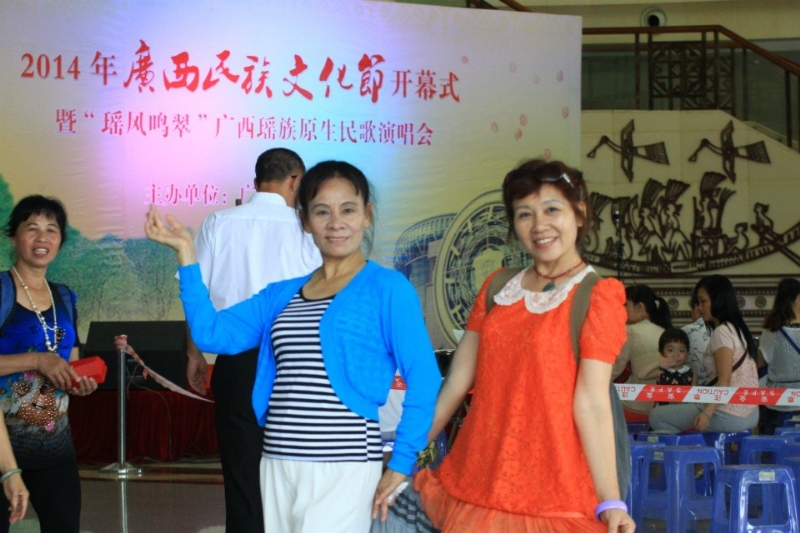 莹莹的第一张照片--闽清相亲服务中心