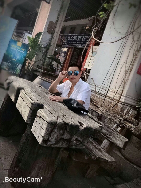 啊东的第一张照片--闽清相亲服务中心