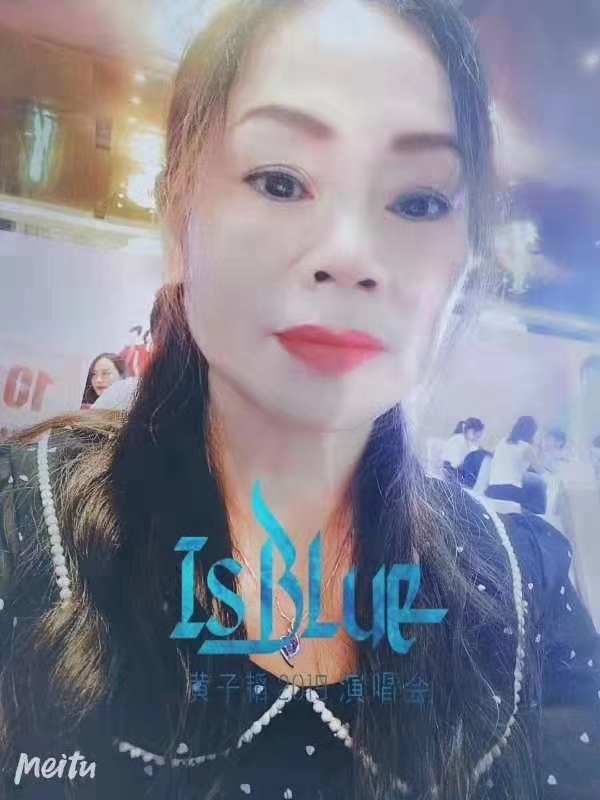淑女的第一张照片--闽清相亲服务中心