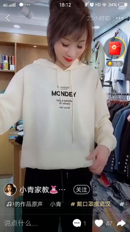 marry的第一张照片--闽清相亲服务中心