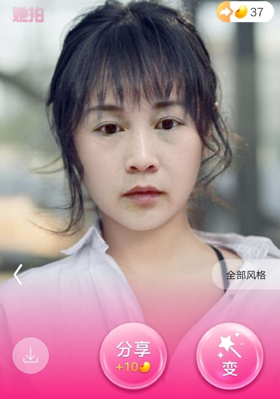 中年少女的第一张照片--闽清相亲服务中心