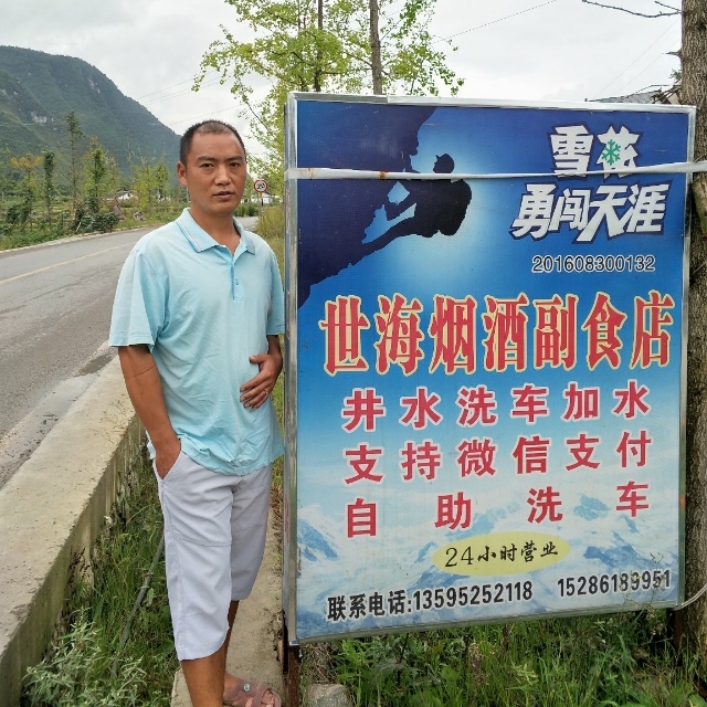 对的时间遇到对的你的第一张照片--闽清相亲服务中心