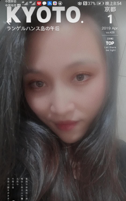 小女一诺千金的第一张照片--闽清相亲服务中心