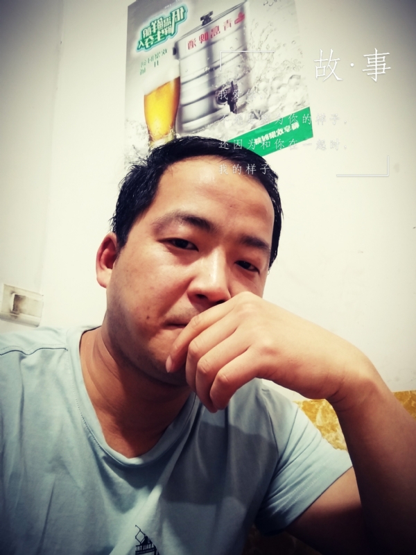 一個江湖的第二张照片--闽清相亲服务中心