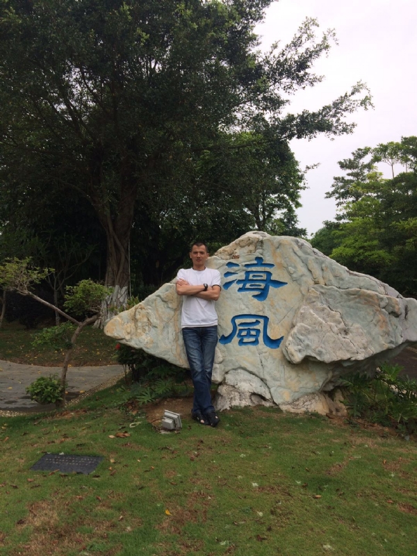 阿良的第二张照片--闽清相亲服务中心