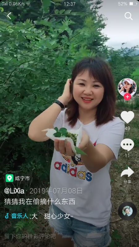 王丽霞的第二张照片--闽清相亲服务中心