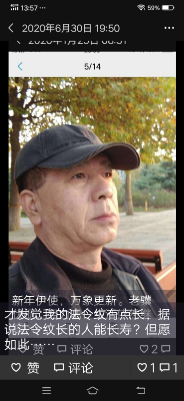 无尽的路的第三张照片--闽清相亲服务中心