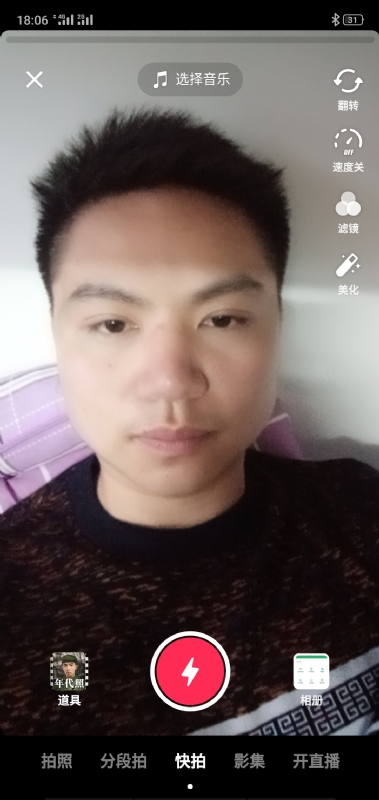 腻歪的第一张照片--闽清相亲服务中心