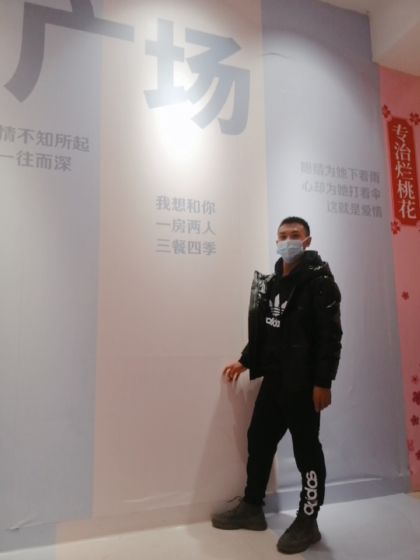 JIE33123的第二张照片--闽清相亲服务中心