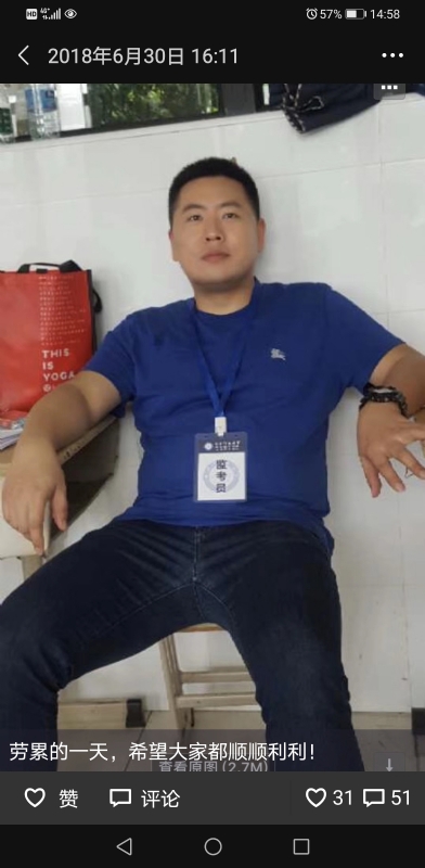 丹心的第一张照片--闽清相亲服务中心
