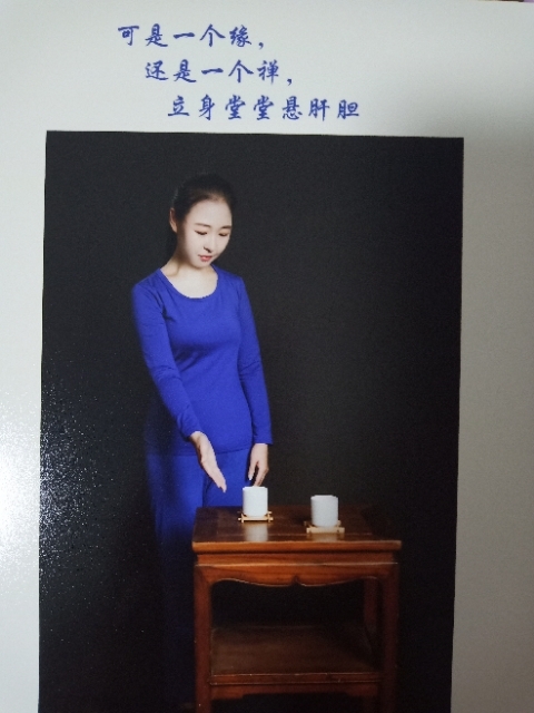 精卫公主的第三张照片--闽清相亲服务中心