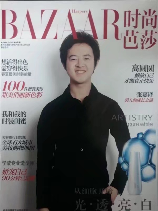 爱不渝的第一张照片--闽清相亲服务中心