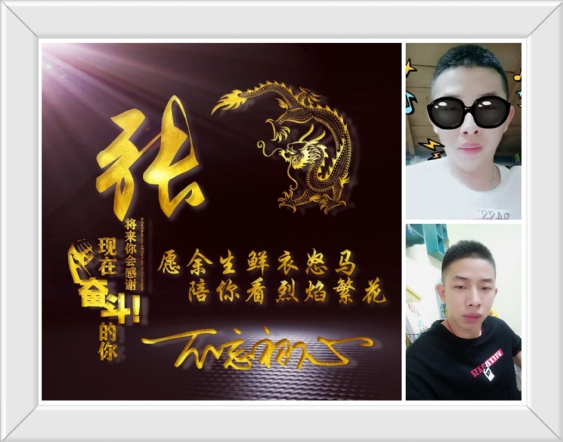 登峰造极的第一张照片--闽清相亲服务中心
