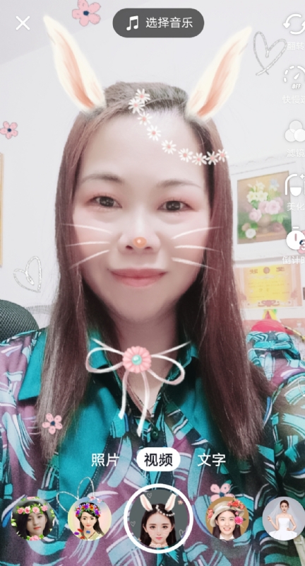 和幸福有约的第一张照片--闽清相亲服务中心