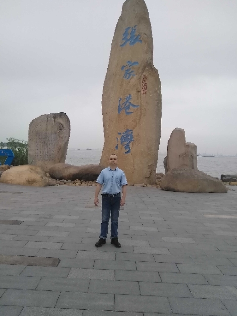 zjz的第四张照片--闽清相亲服务中心