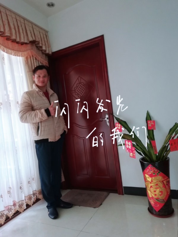 LJ的第一张照片--闽清相亲服务中心