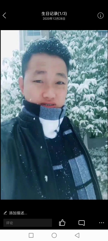 为爱拼一回的第二张照片--闽清相亲服务中心