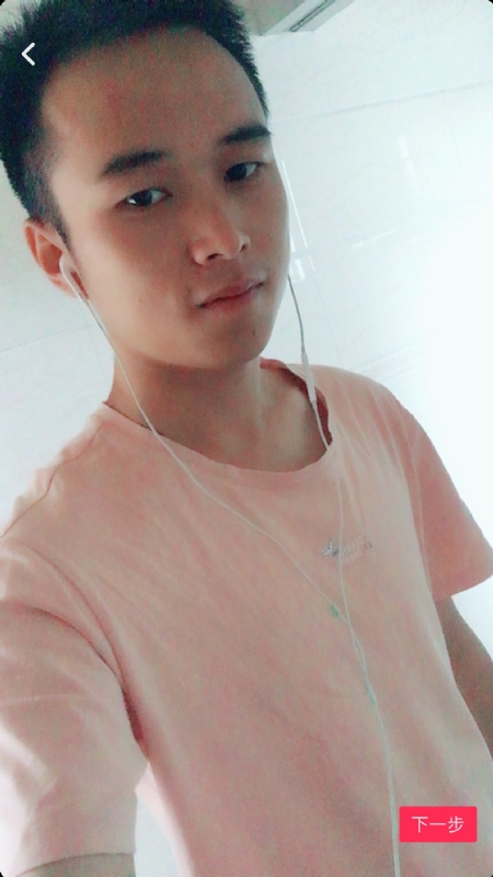 荼靡的第二张照片--闽清相亲服务中心