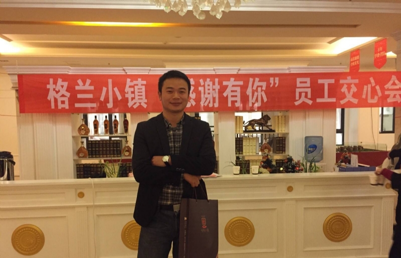 曾经的心疼的第一张照片--闽清相亲服务中心