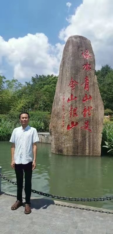 青山依旧的第一张照片--闽清相亲服务中心