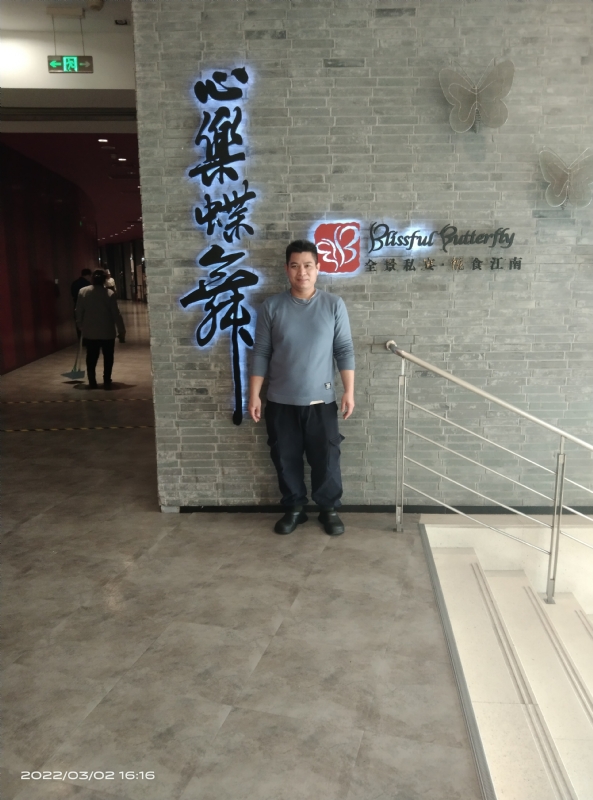 萨拉热窝的第一张照片--闽清相亲服务中心