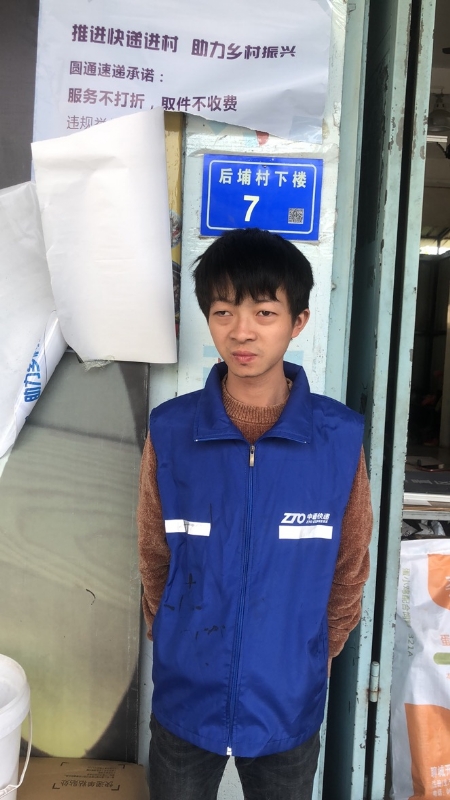 阿辉的第一张照片--闽清相亲服务中心
