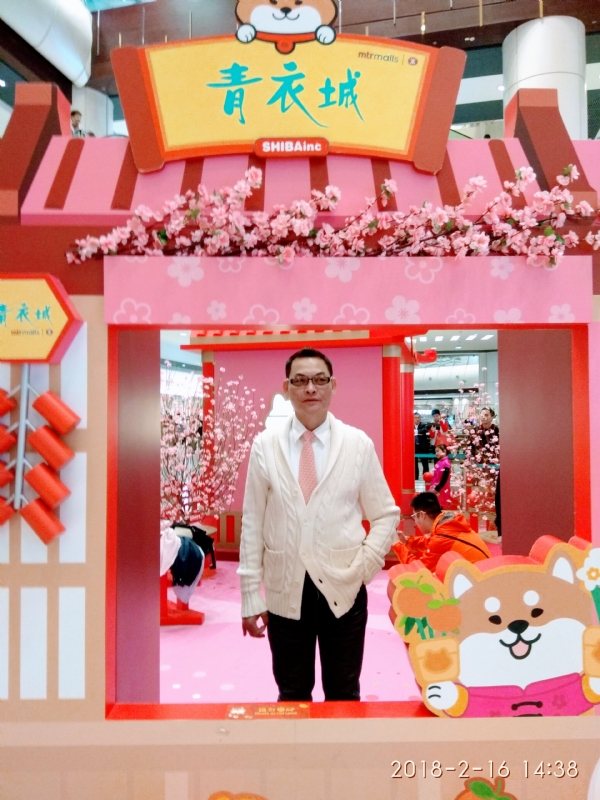 sun的第四张照片--闽清相亲服务中心