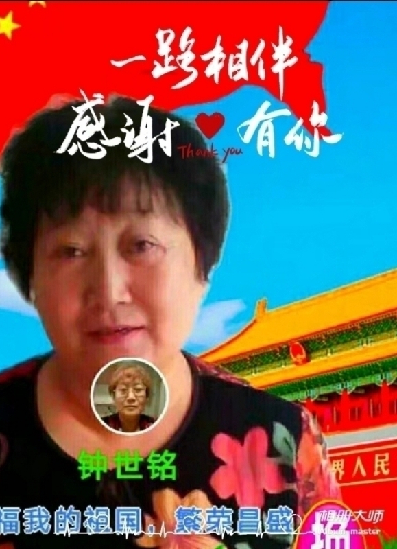 s铭的第四张照片--闽清相亲服务中心