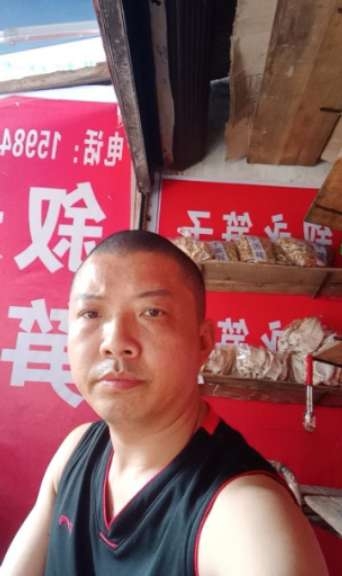 叙永笋子的第一张照片--闽清相亲服务中心