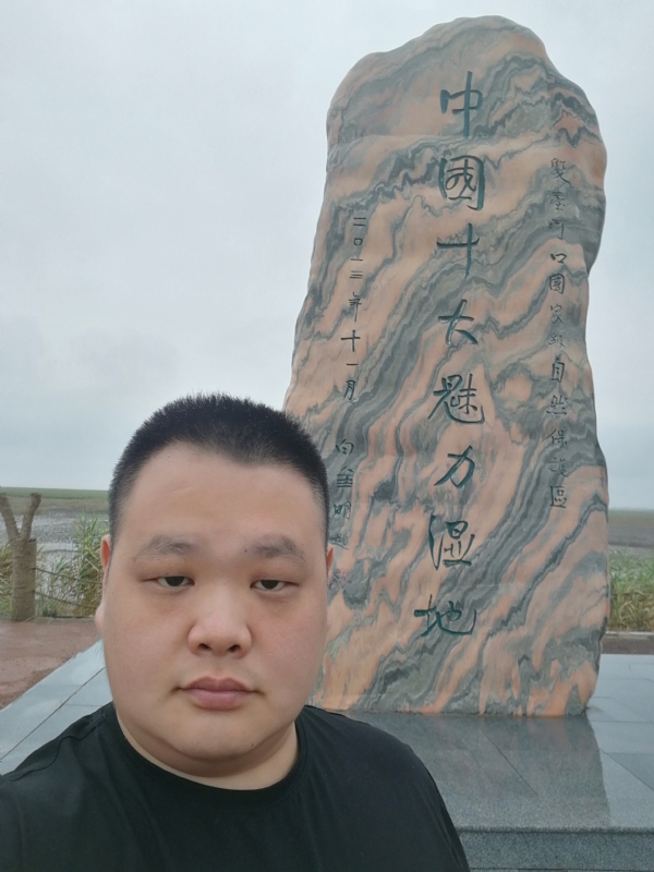 石头的第二张照片--闽清相亲服务中心