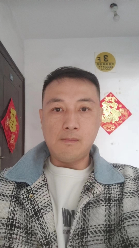 真心寻求伴侣的第一张照片--闽清相亲服务中心