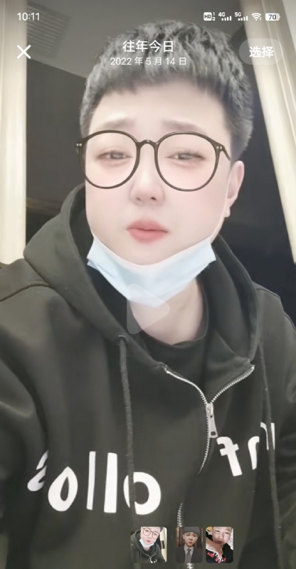 孔月的第一张照片--闽清相亲服务中心