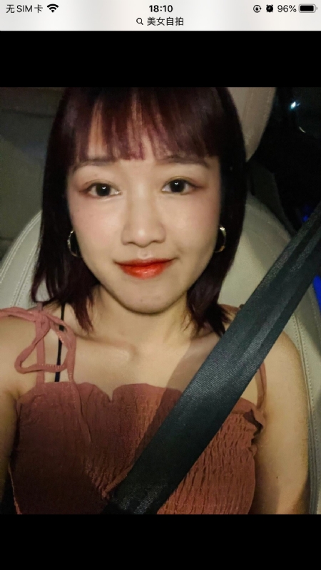 举个丽子的第一张照片--闽清相亲服务中心