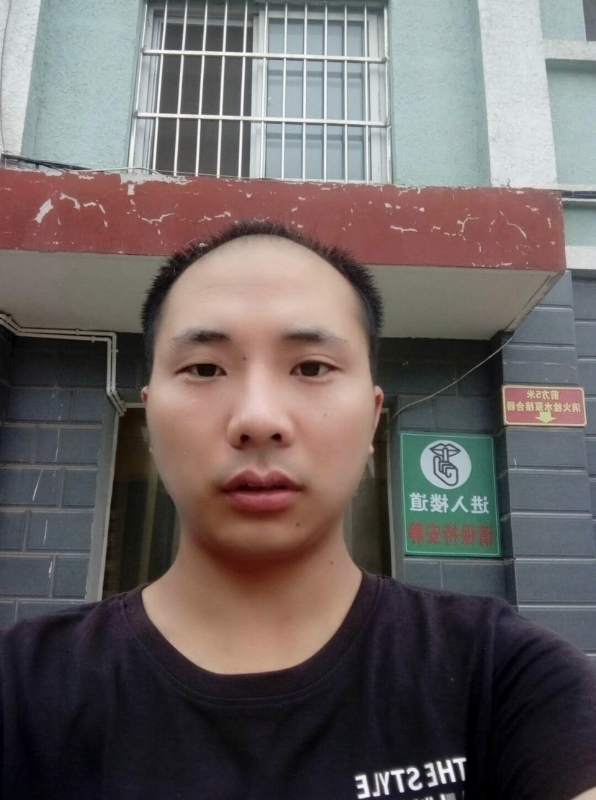 亮亮的第三张照片--闽清相亲服务中心