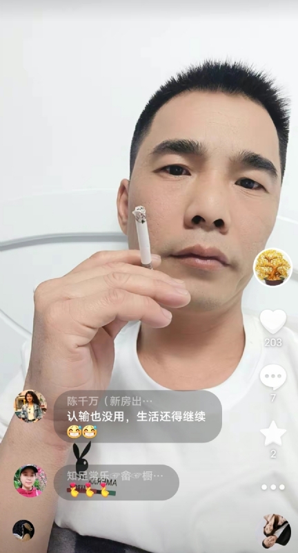 天意MO的第一张照片--闽清相亲服务中心