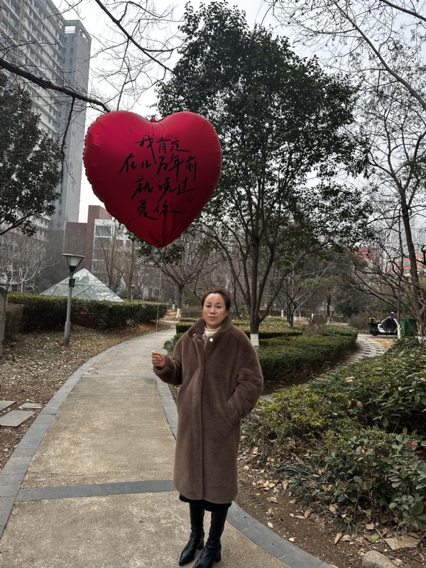 高女士的第一张照片--闽清相亲服务中心