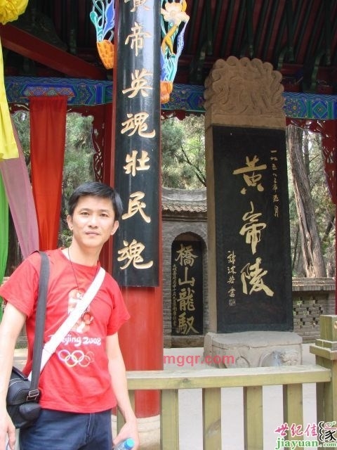狼宇的第一张照片--闽清相亲服务中心