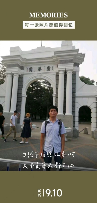 追梦人的第二张照片--闽清相亲服务中心