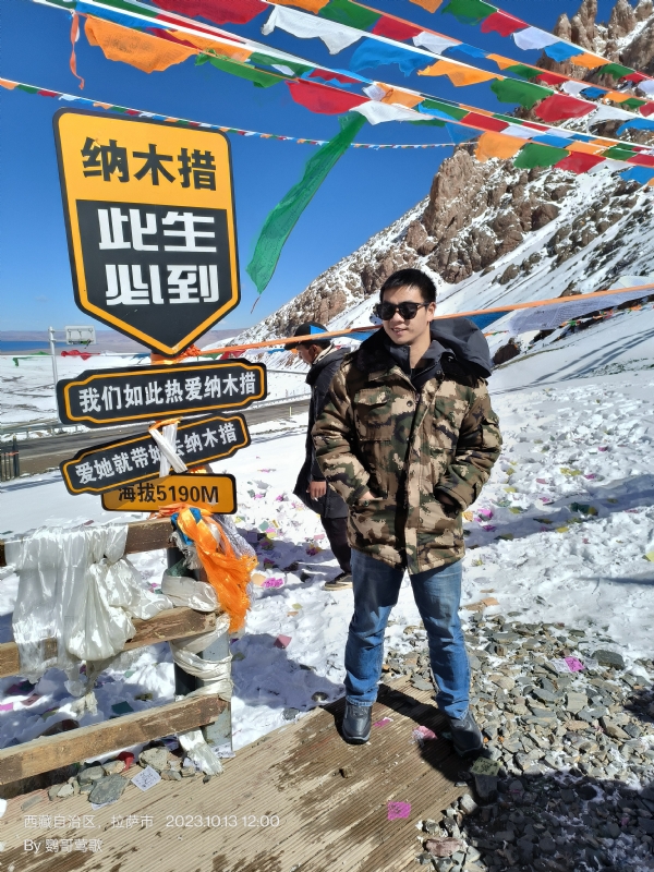 天行者的第一张照片--闽清相亲服务中心